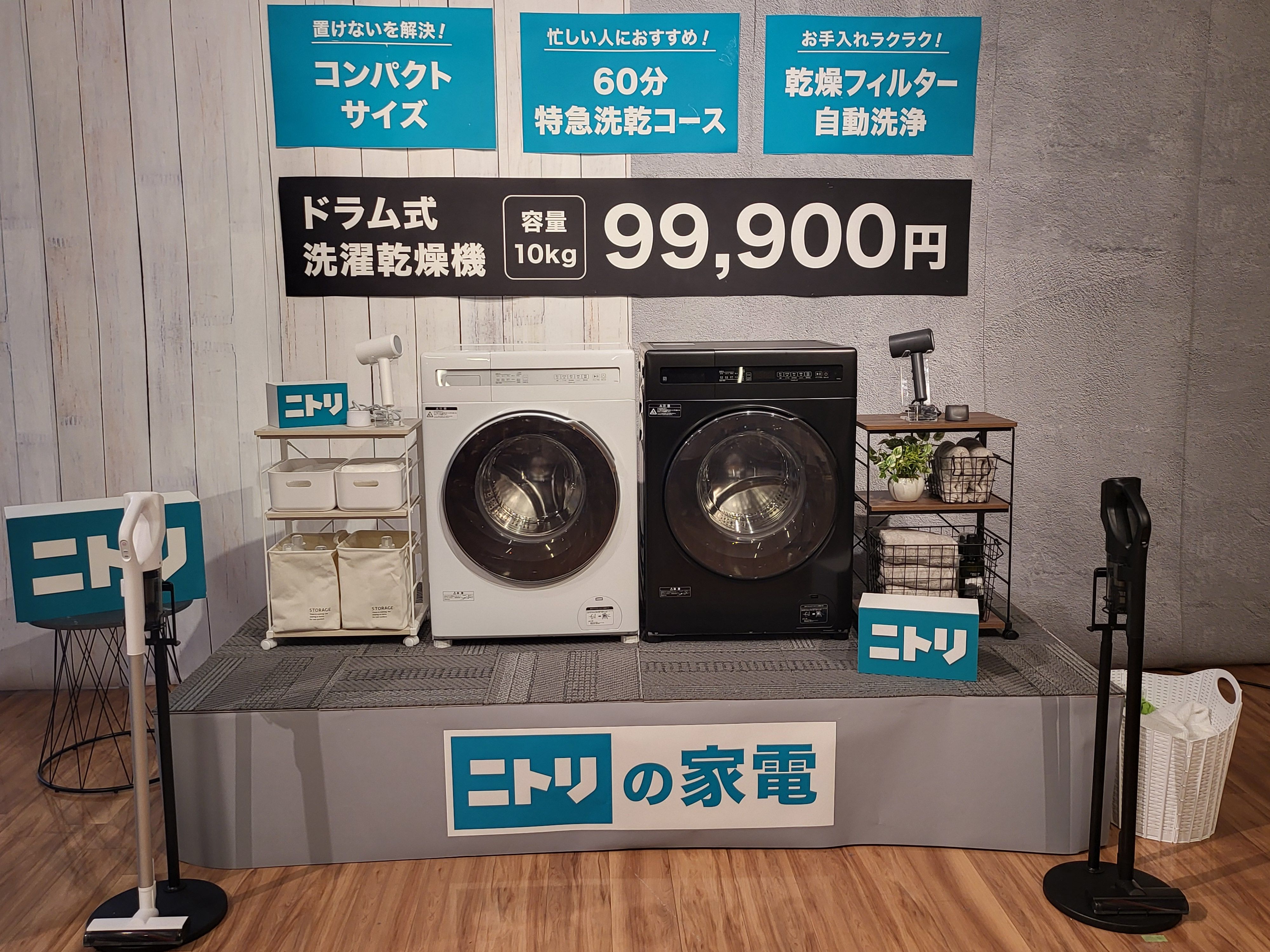 ニトリの家電って、実際どう？ ニトリのモニタールームで最旬家電を