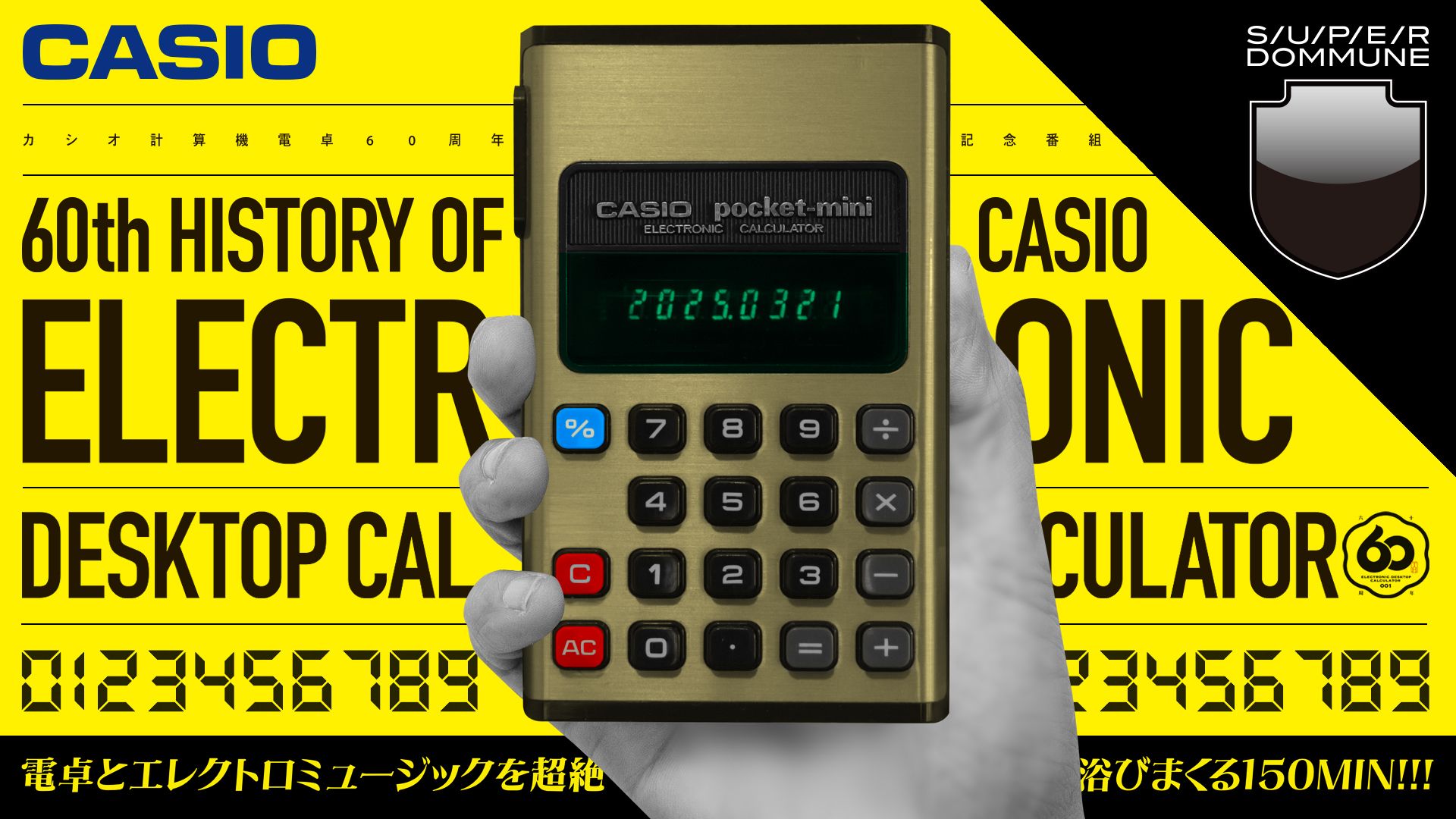 2025_03_21_CASIO_60_DOMMUNE_Ul
