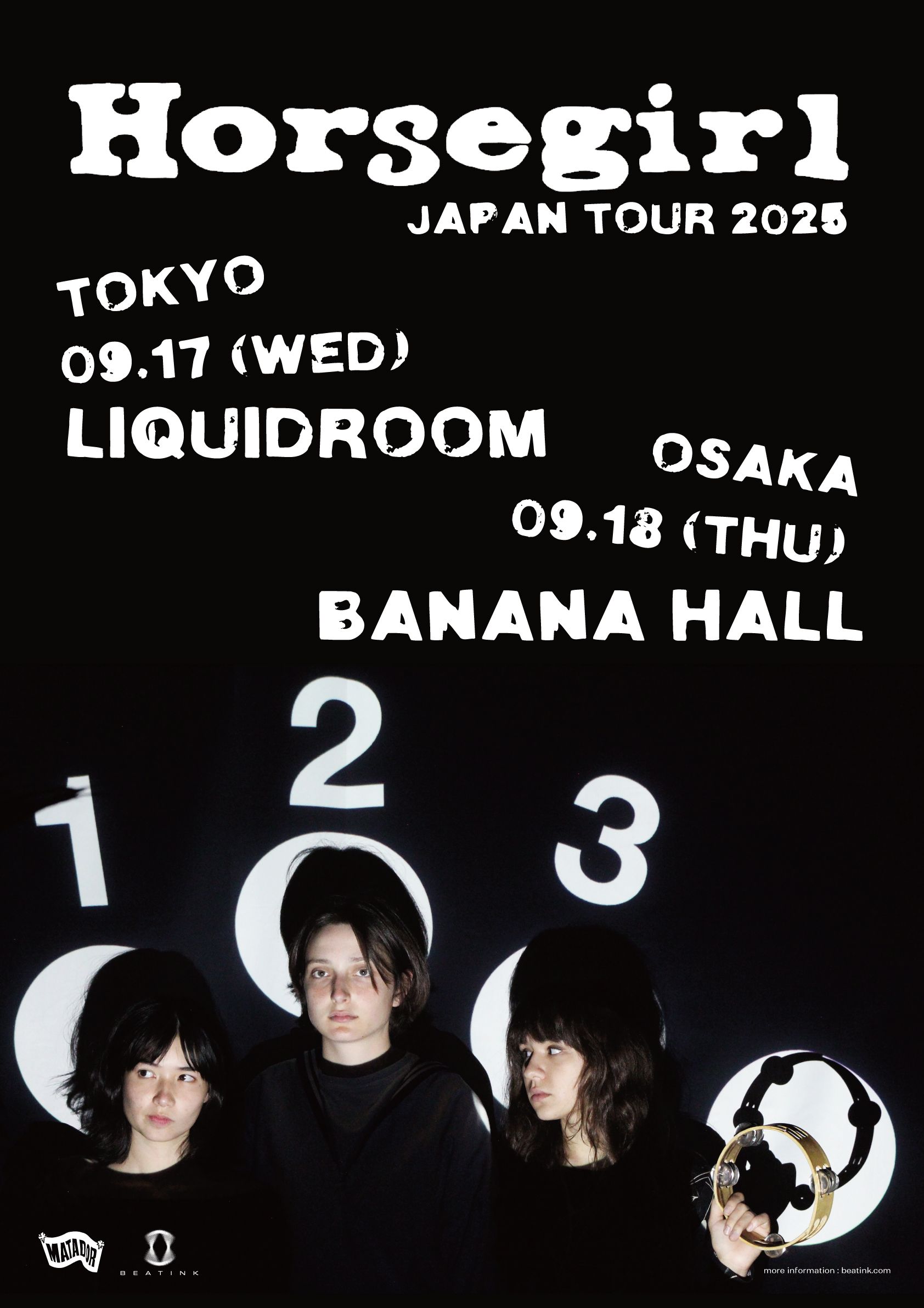 USオルタナの新星・Horsegirlの初来日公演が決定！ ニューアルバムを