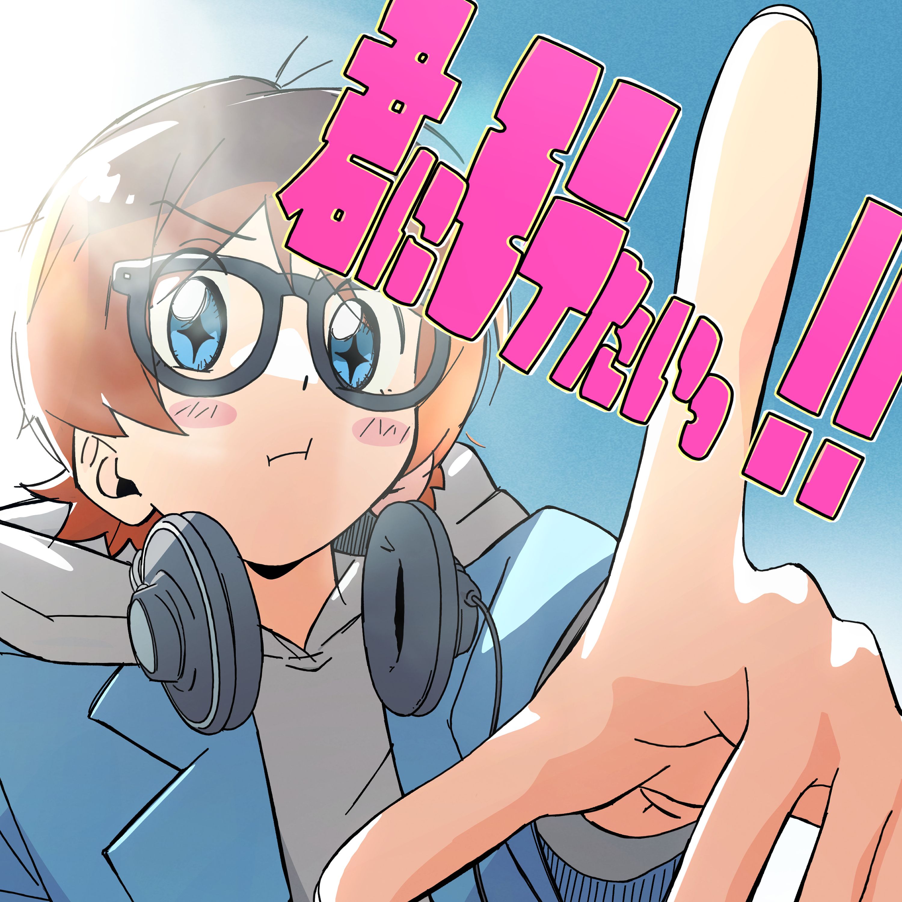 Amazon.co.jp: SHIORI EXPERIENCE ジミなわたしとヘンなおじさん