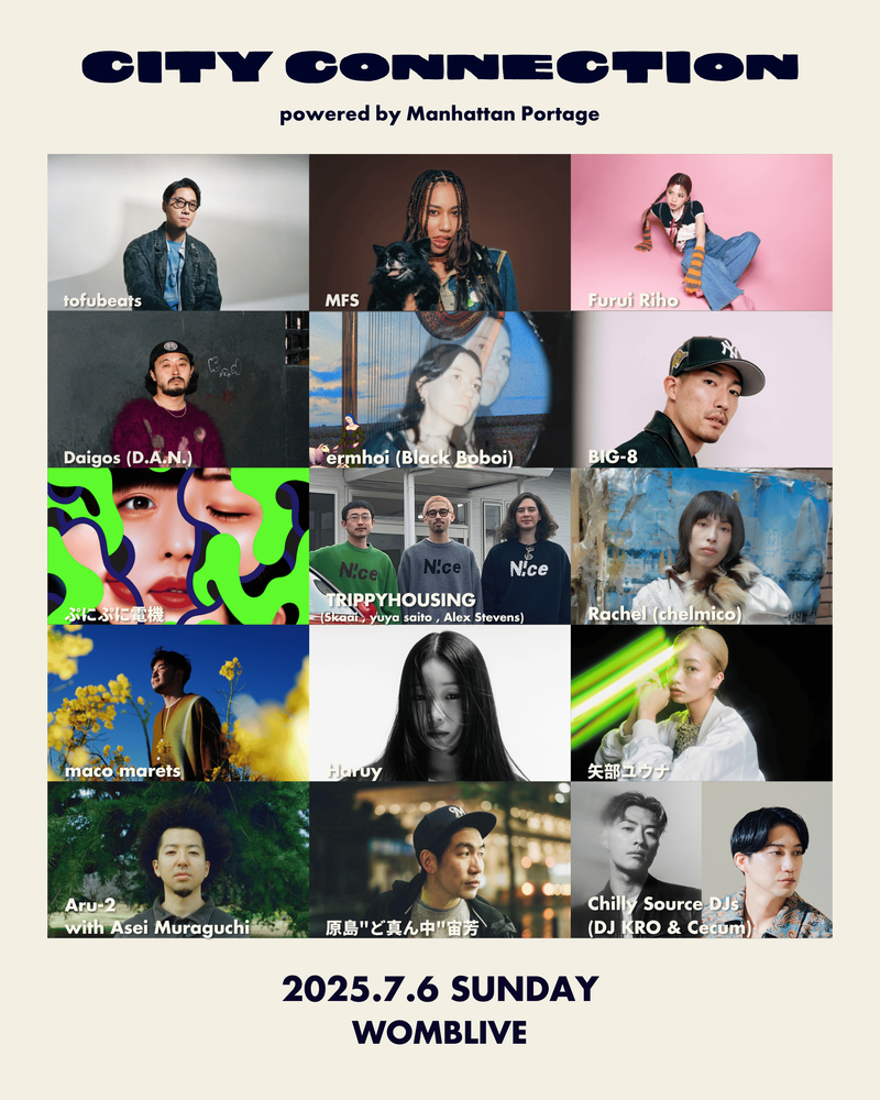 都市型音楽イベント「City Connection powered by Manhattan Portage