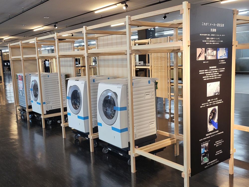 新品じゃなくても、ちゃんといい”！ パナソニックの再生家電